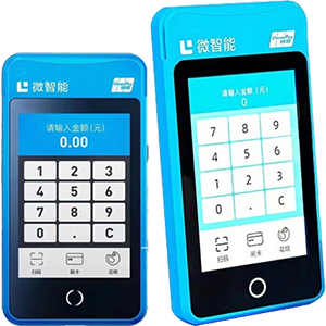 吴忠拉卡拉微智能POS机